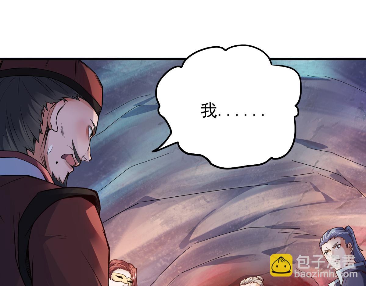 第4话 毁尸灭迹(1/2)-第67话