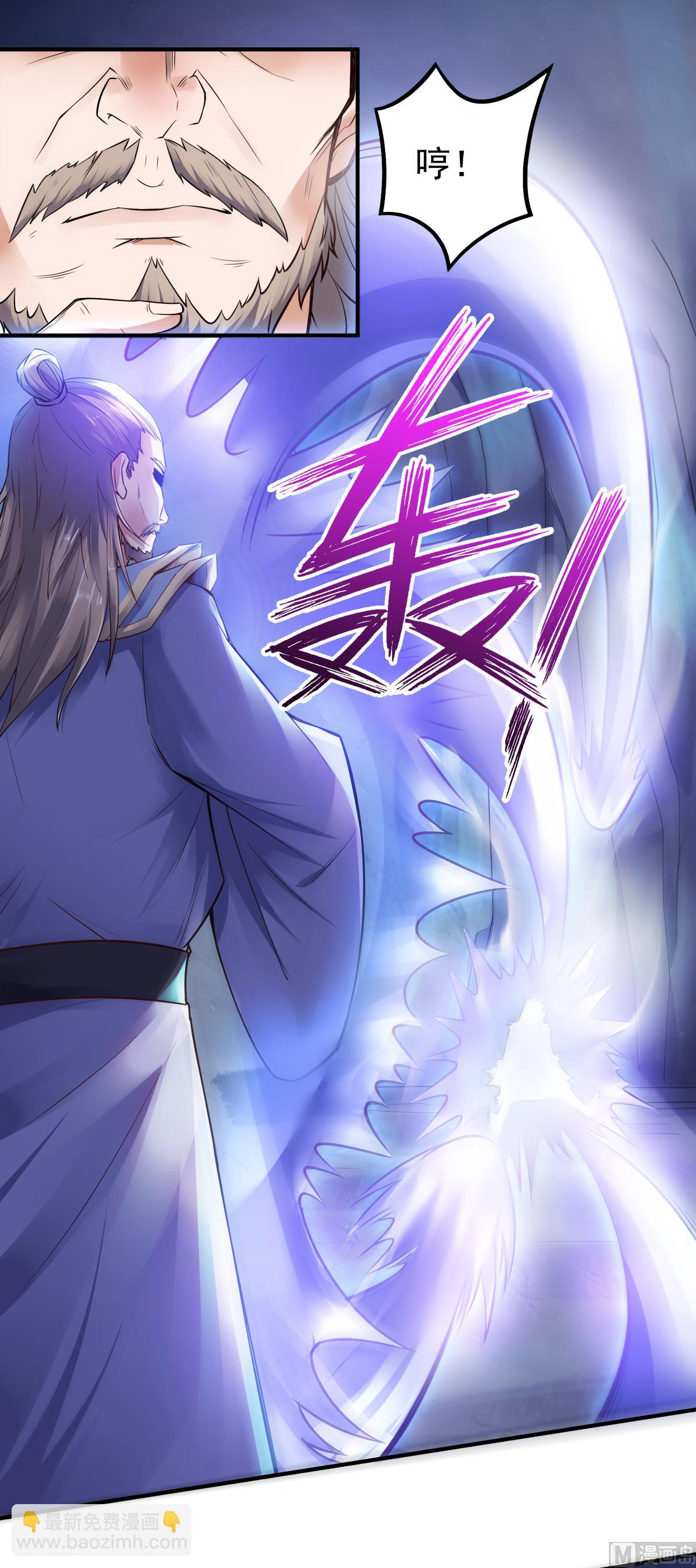 第二季第4话 毁尸灭迹-第193话