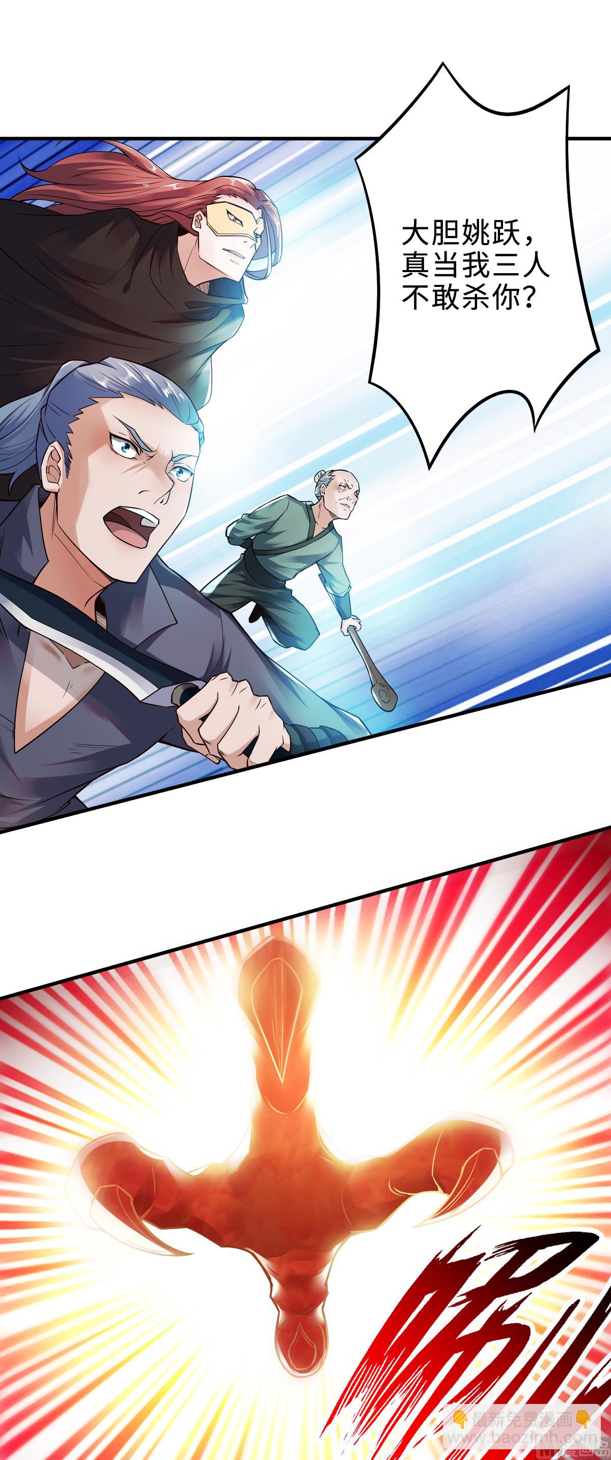 第二季第4话 毁尸灭迹-第193话