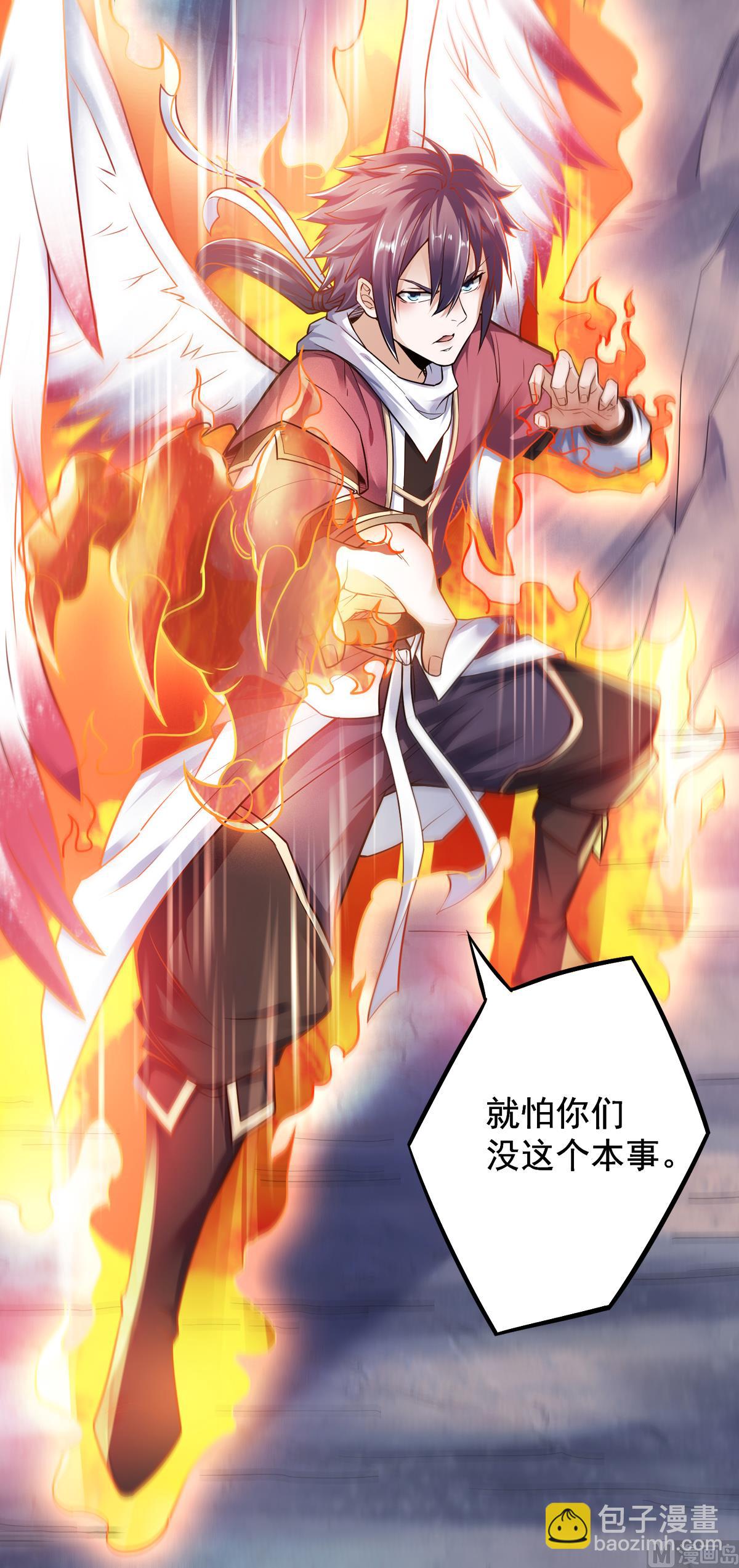 第二季第4话 毁尸灭迹-第193话