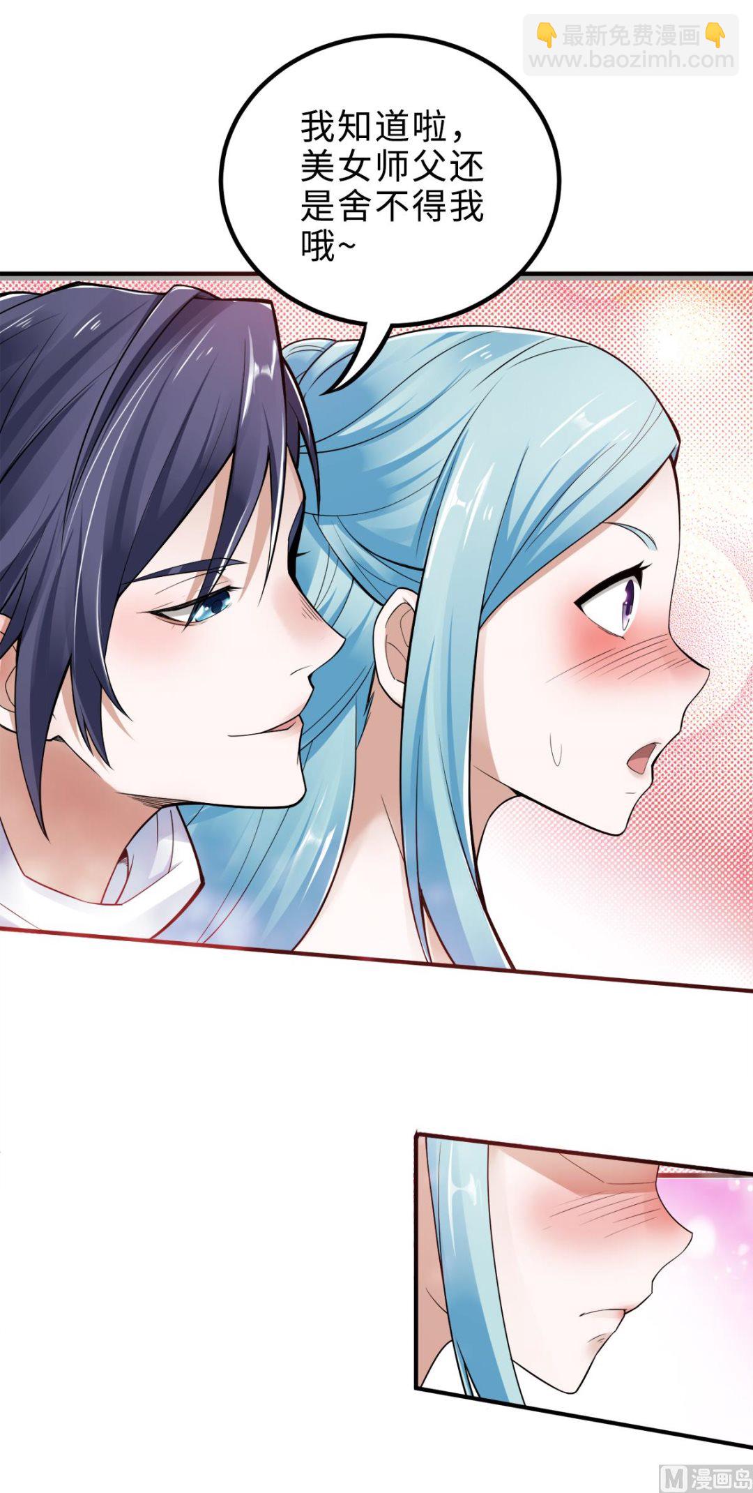 第二季第4话 毁尸灭迹-第193话