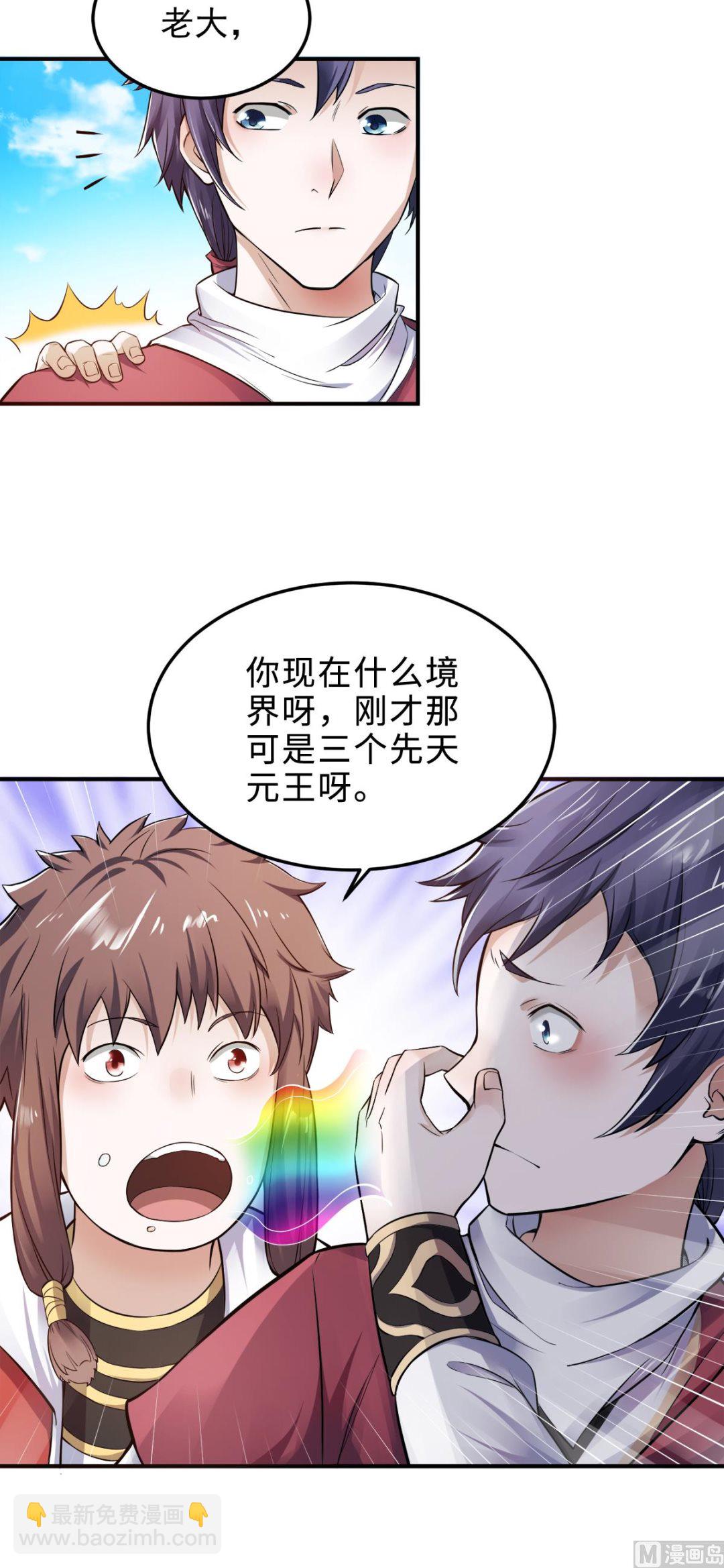 第二季第4话 毁尸灭迹-第193话