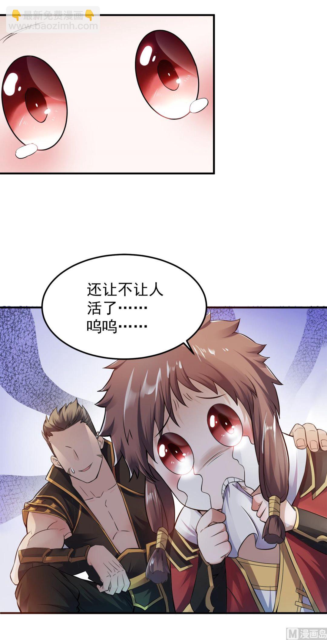 第二季第4话 毁尸灭迹-第193话