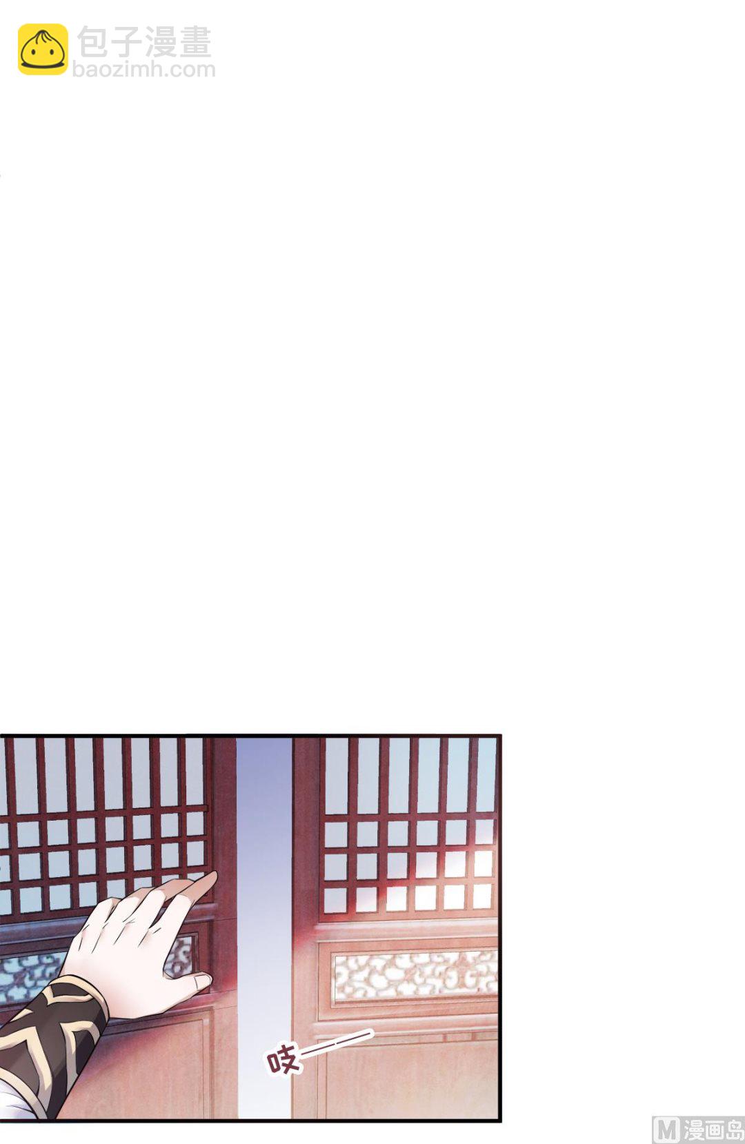第二季第4话 毁尸灭迹-第193话