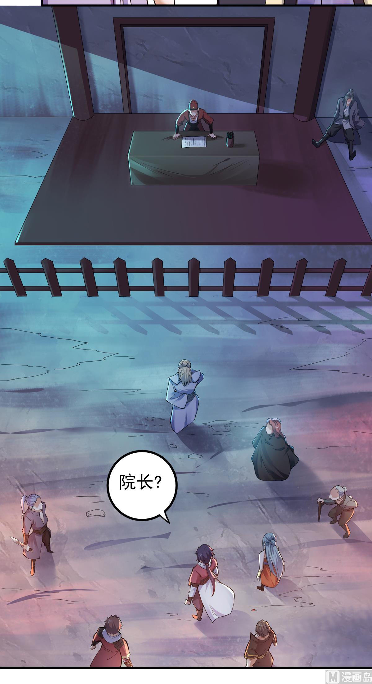 第二季第4话 毁尸灭迹-第193话
