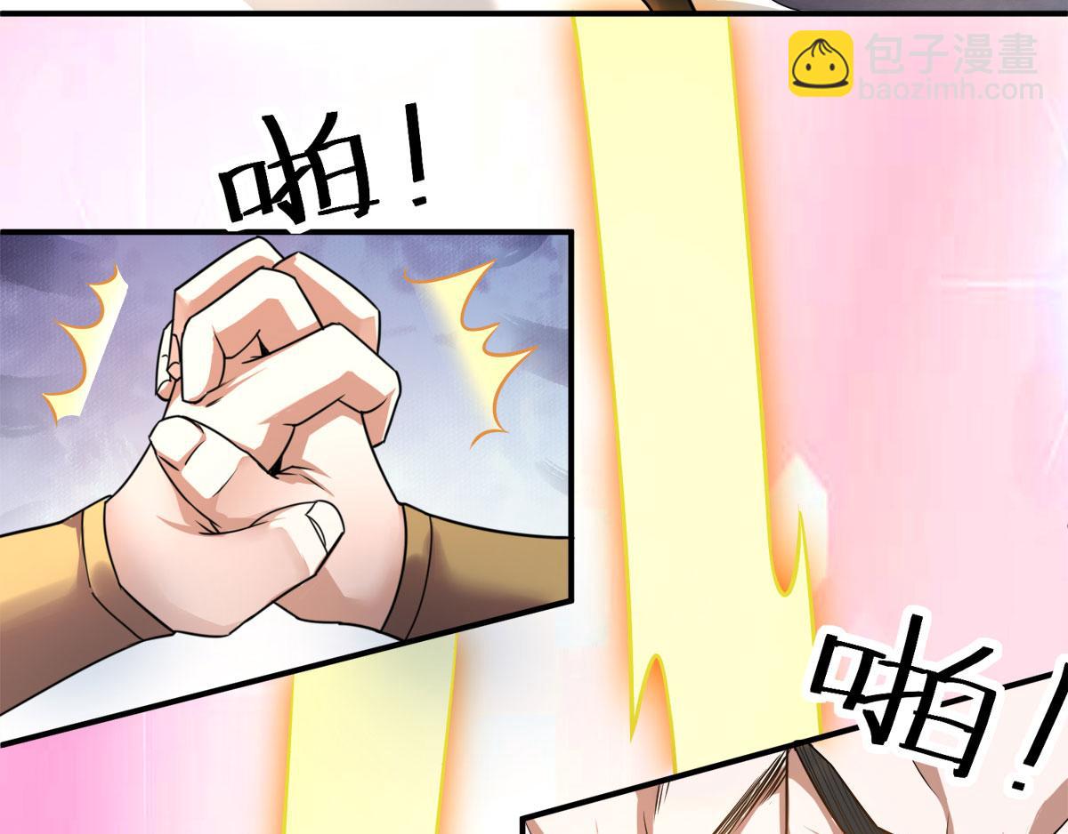 第6话 全员菜鸡(1/2)-第69话