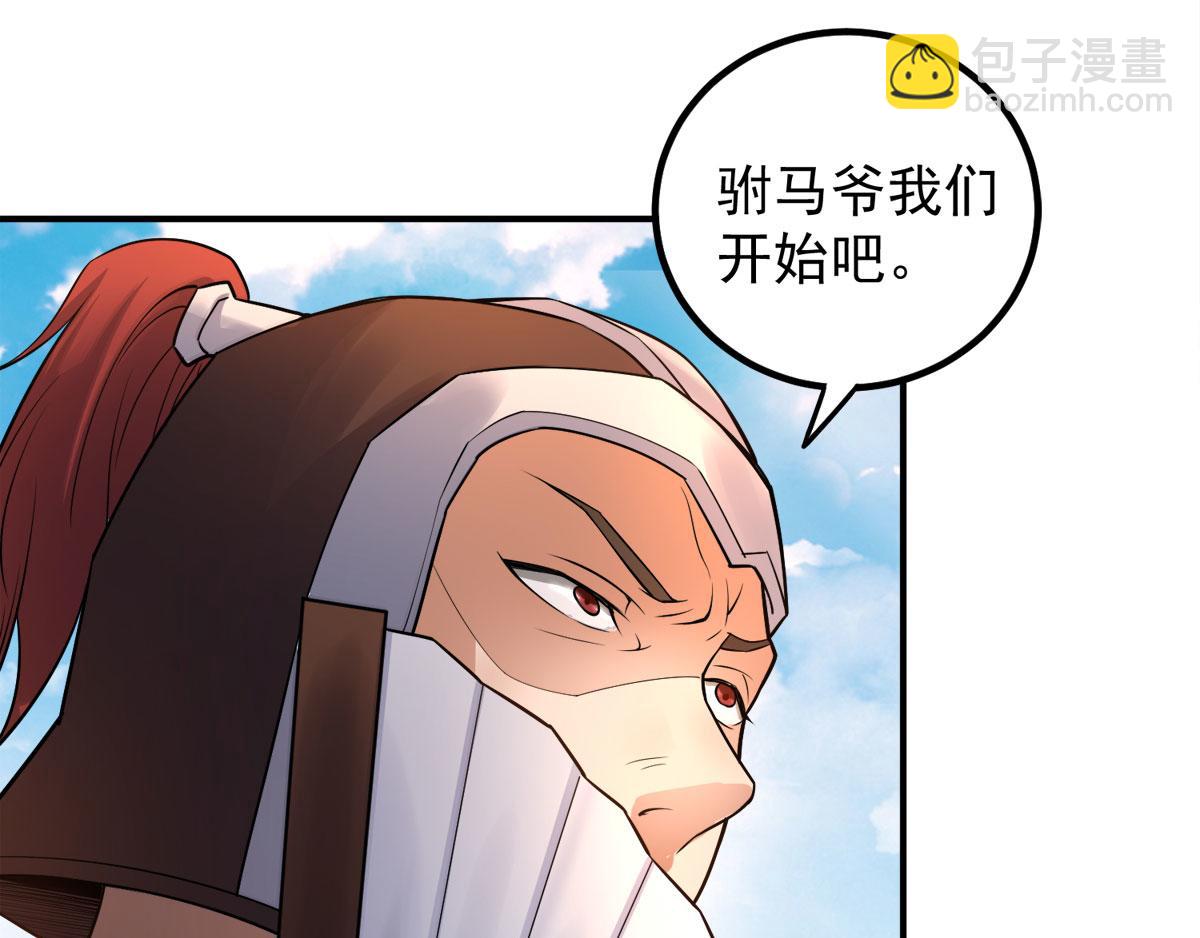 第6话 全员菜鸡(1/2)-第69话