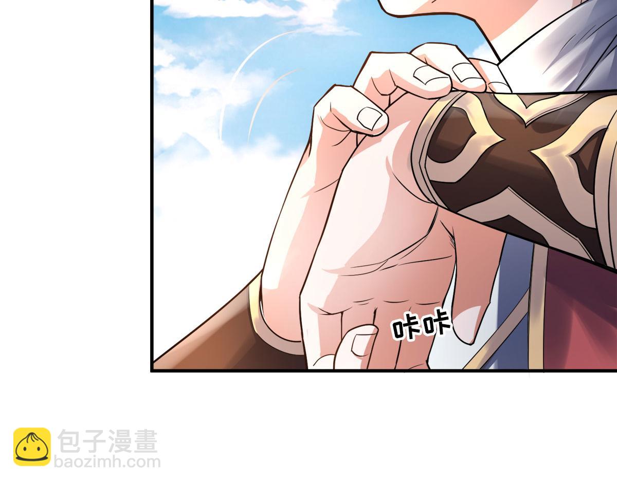 第6话 全员菜鸡(1/2)-第69话