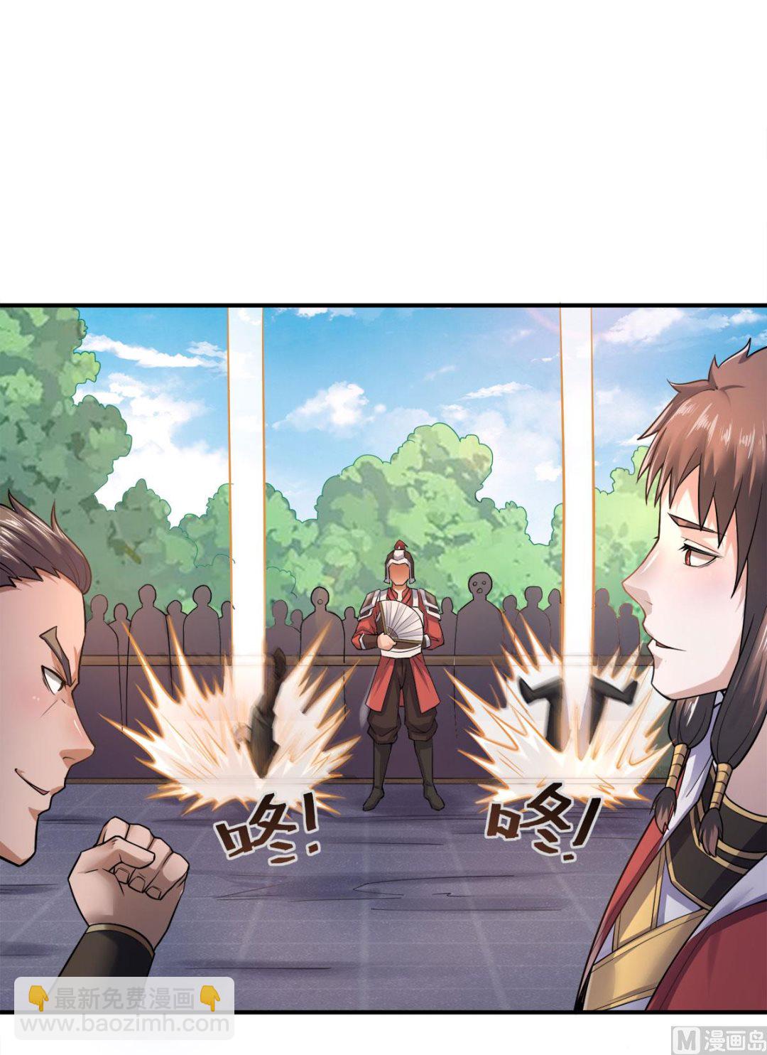 第二季第6话 全员菜鸡-第195话
