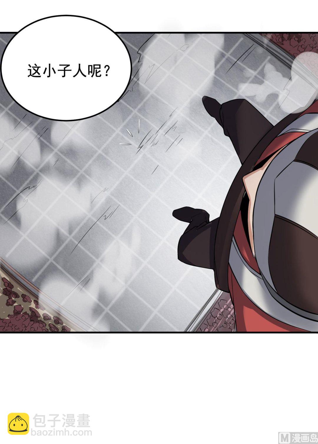 第二季第6话 全员菜鸡-第195话