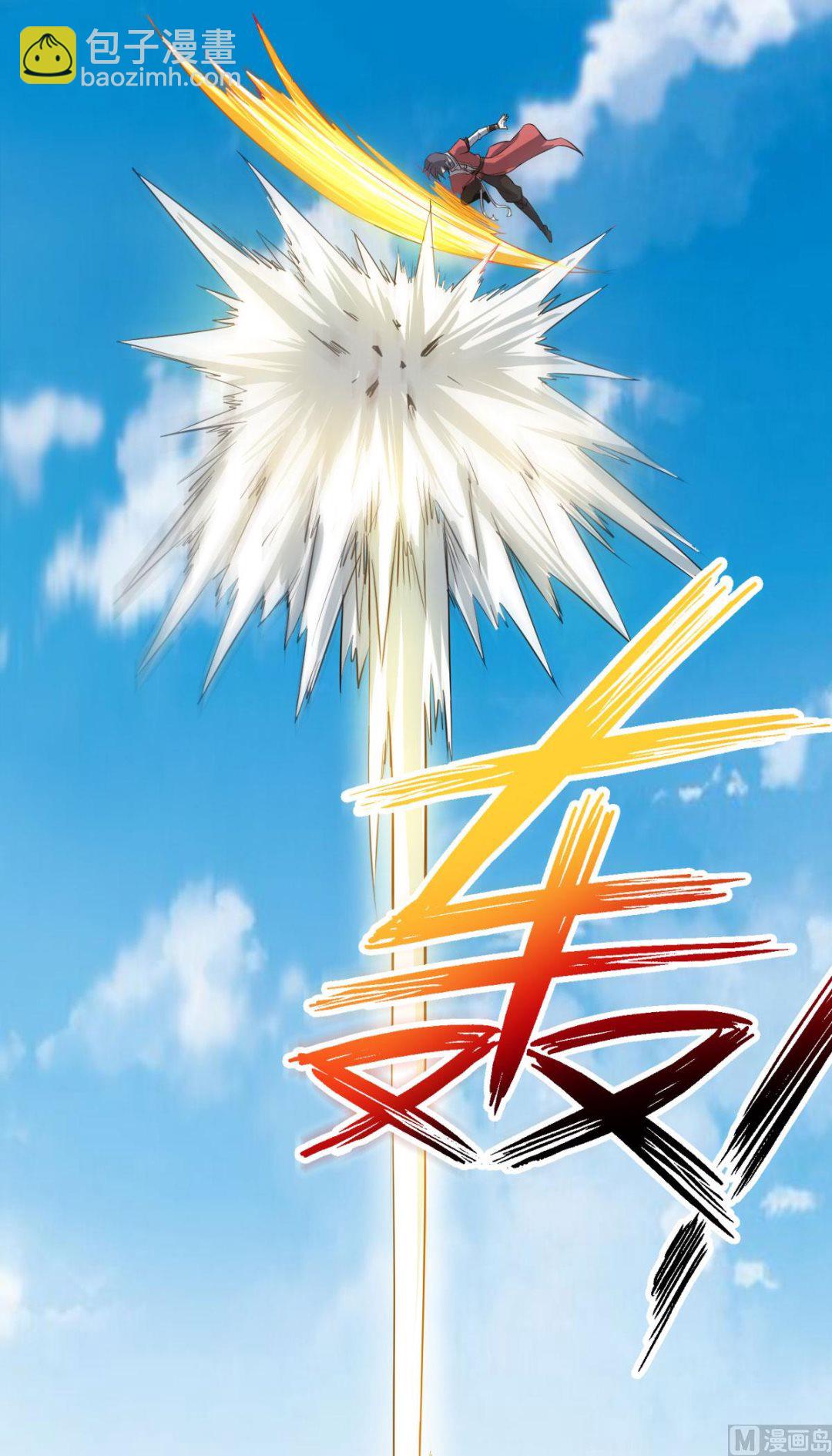 第二季第6话 全员菜鸡-第195话