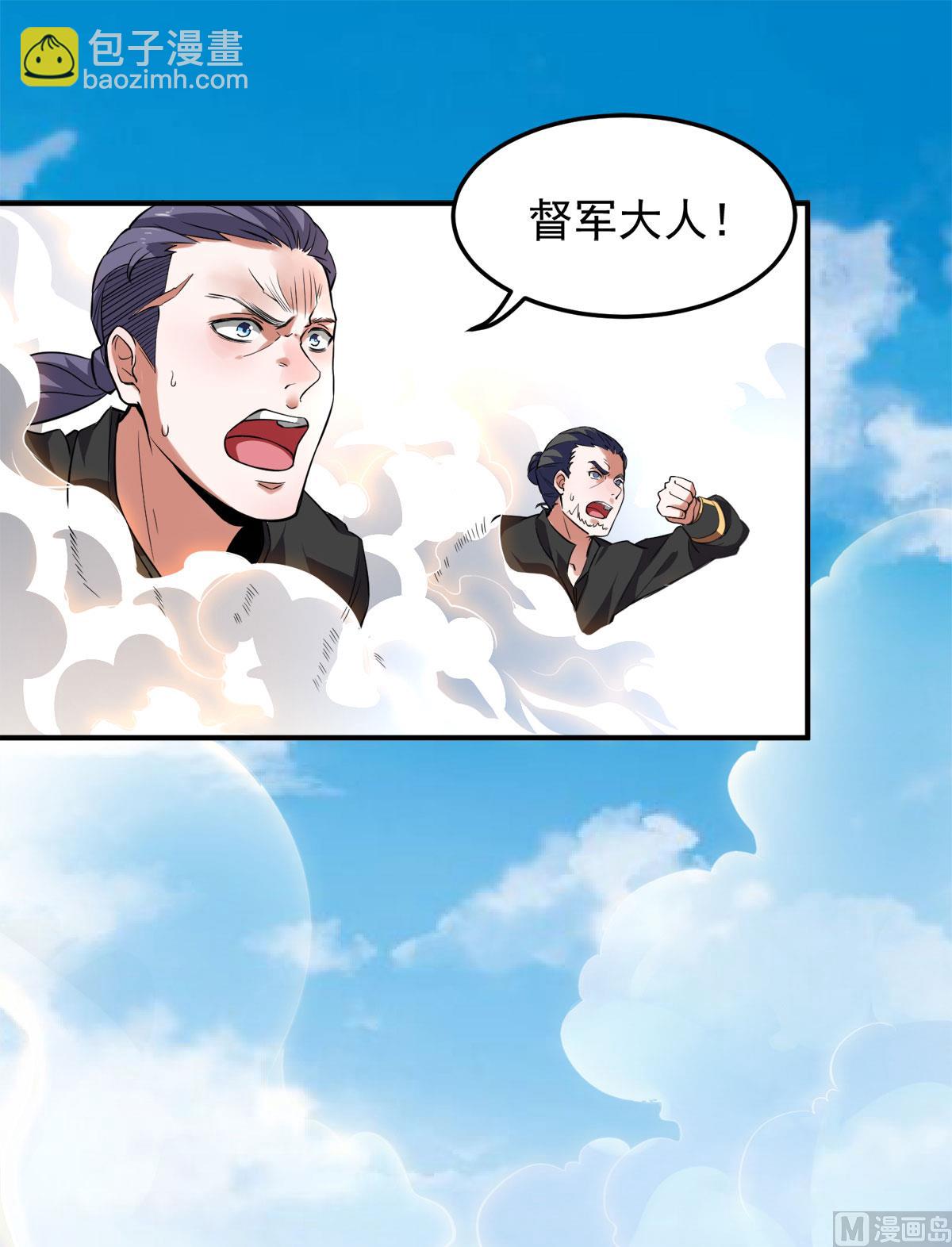 第二季第6话 全员菜鸡-第195话