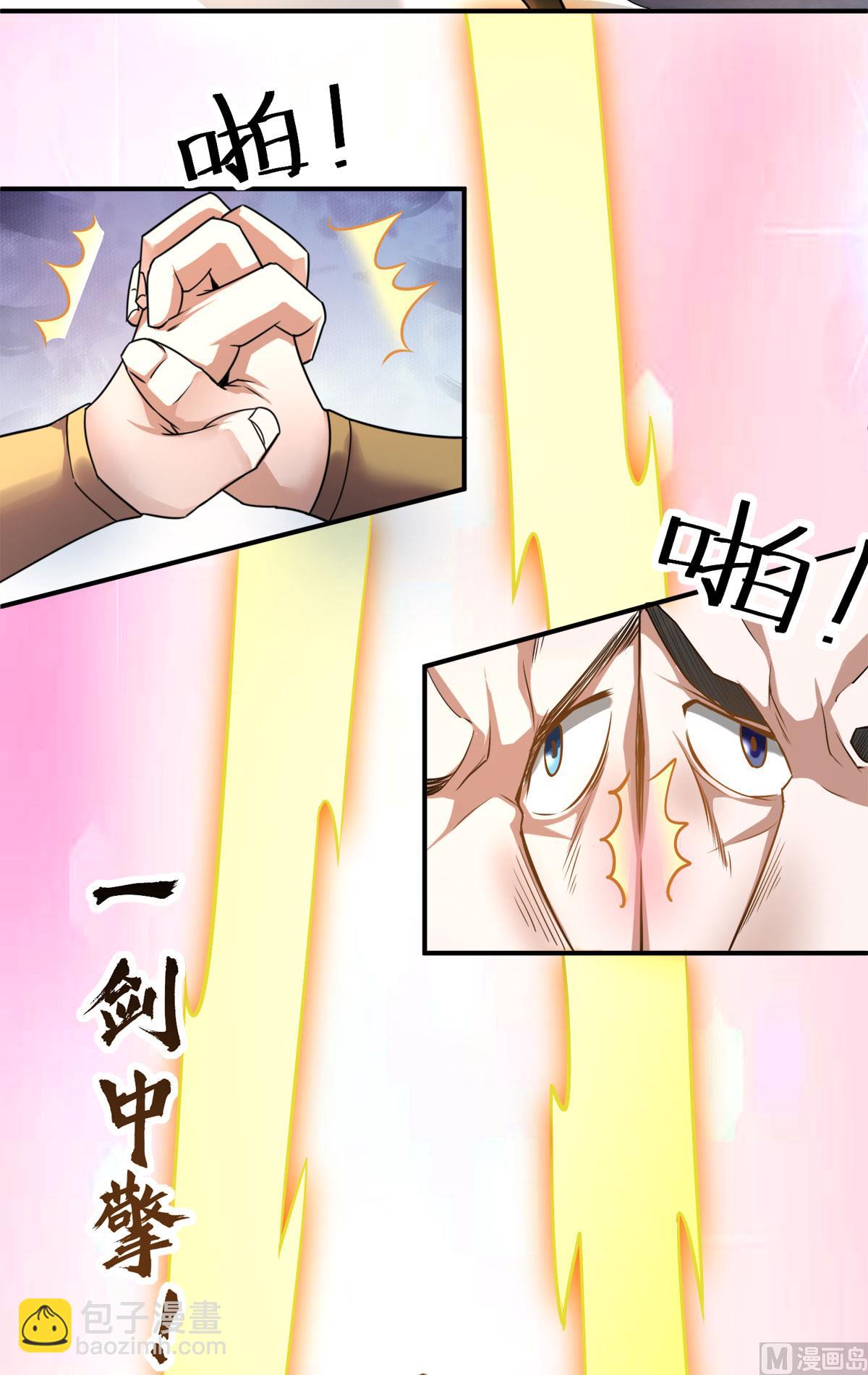 第二季第6话 全员菜鸡-第195话