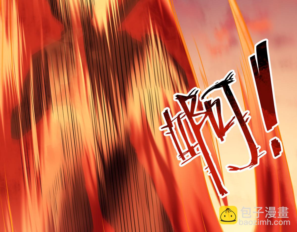 第8话 兄弟们盘他(1/2)-第71话
