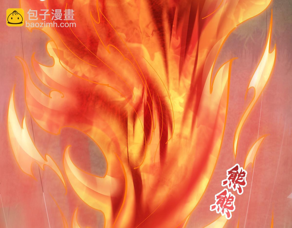 第8话 兄弟们盘他(1/2)-第71话