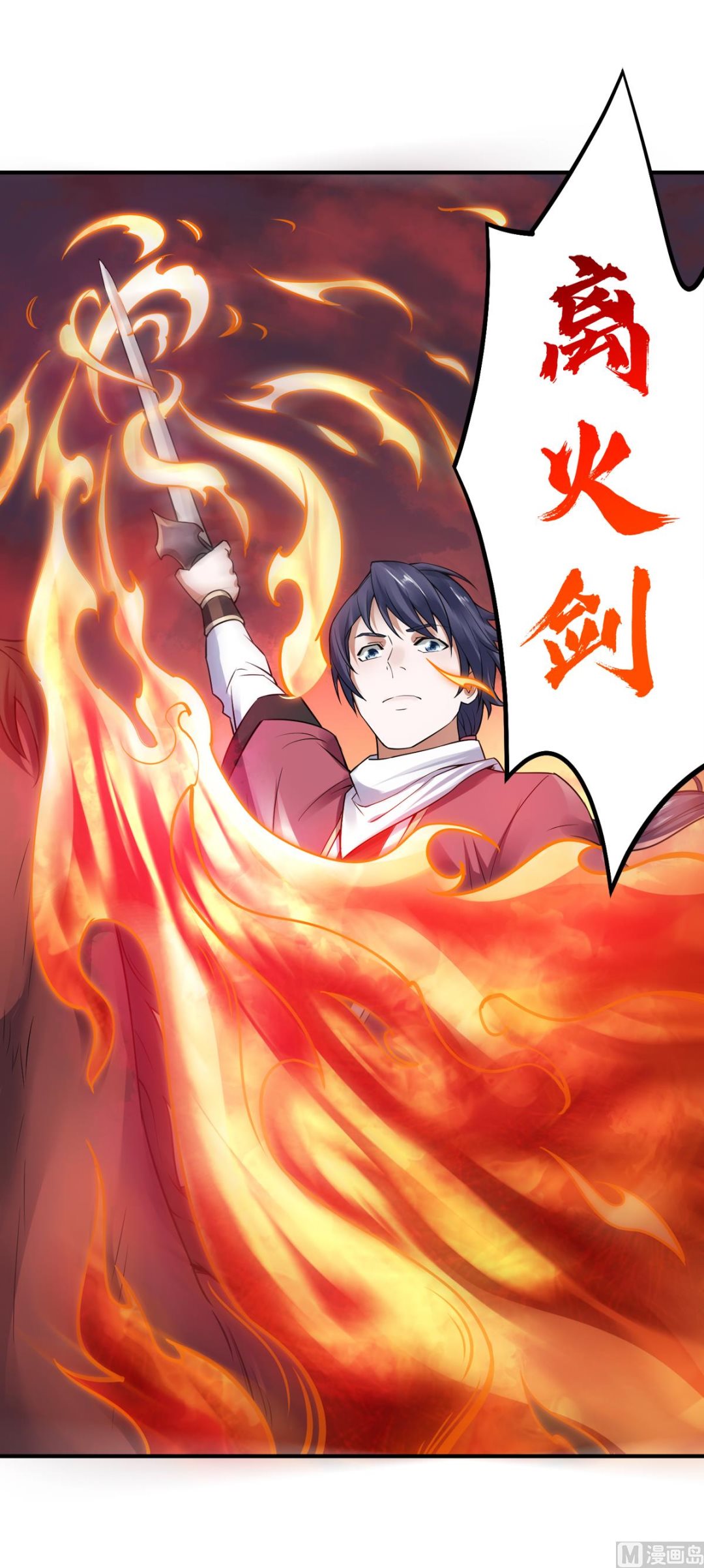 第二季第8话 兄弟们盘他-第197话