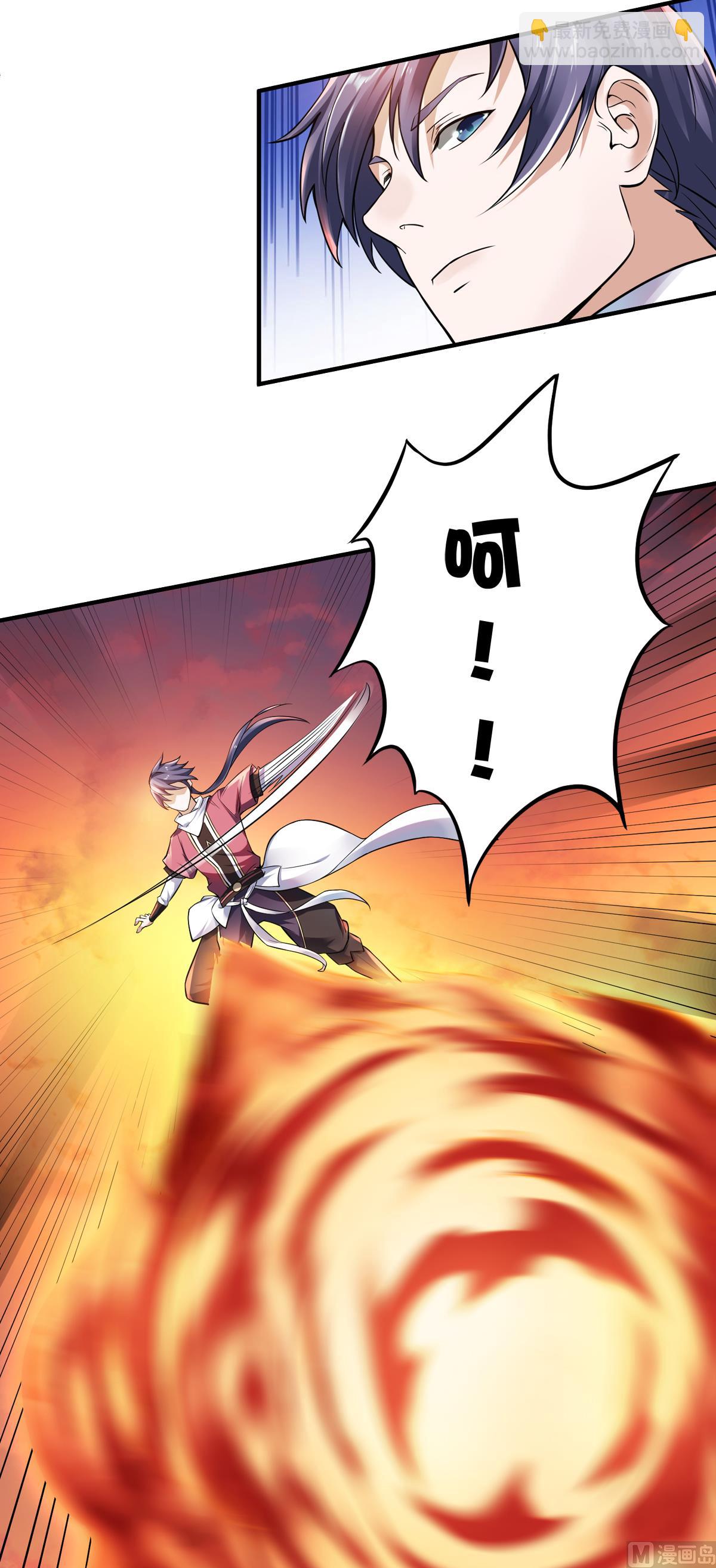 第二季第8话 兄弟们盘他-第197话