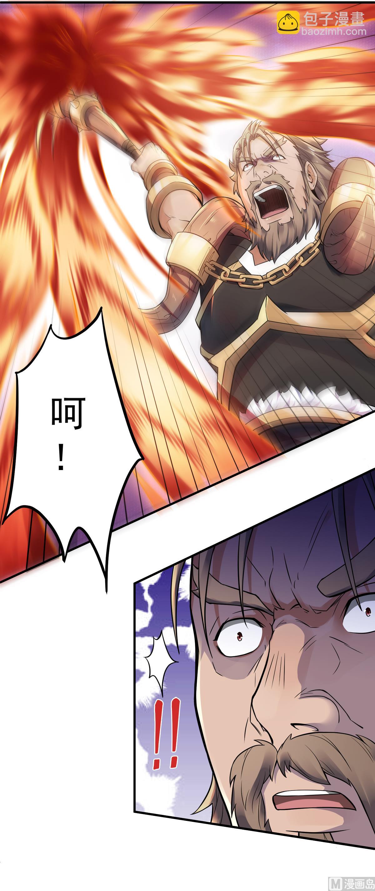 第二季第8话 兄弟们盘他-第197话