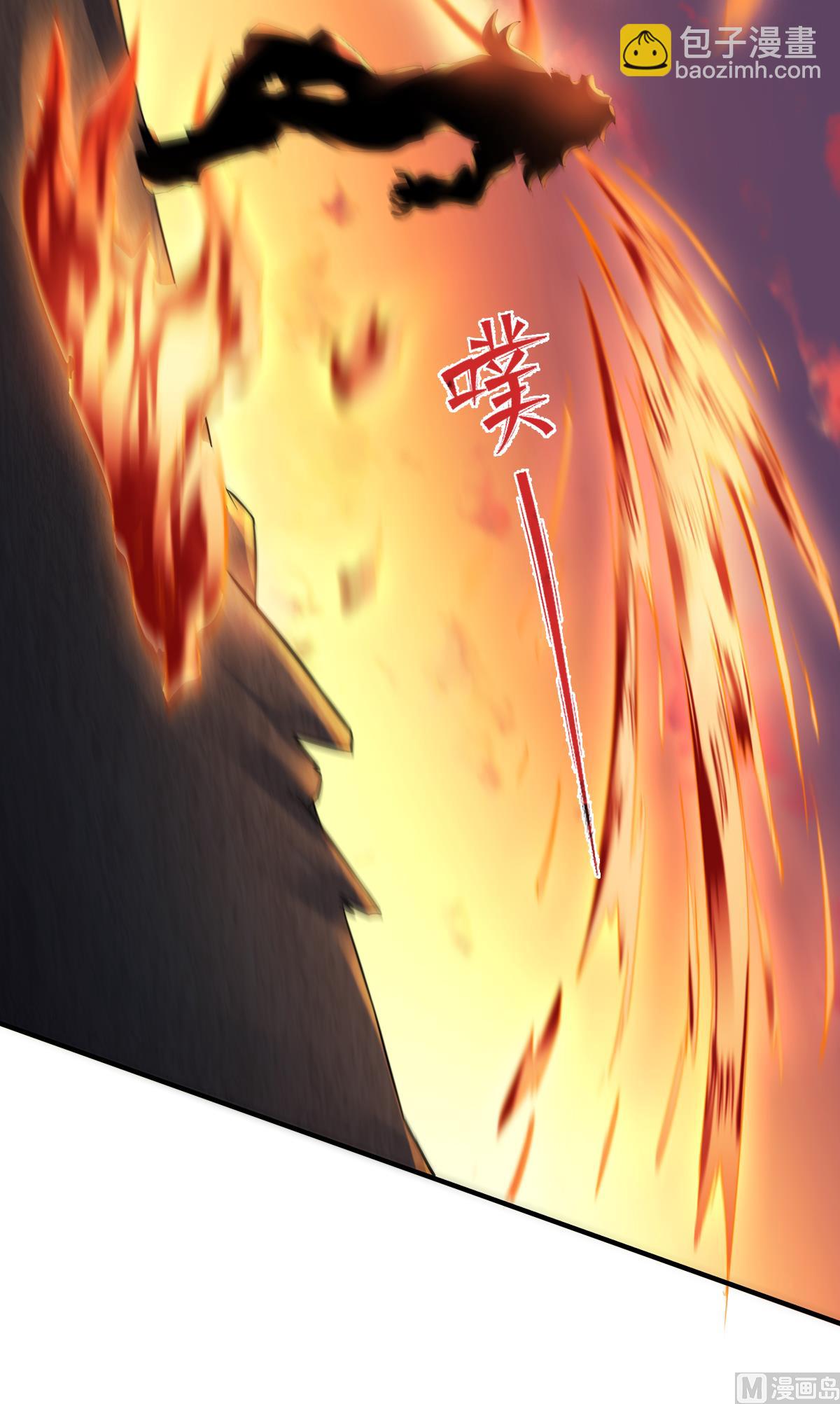 第二季第8话 兄弟们盘他-第197话