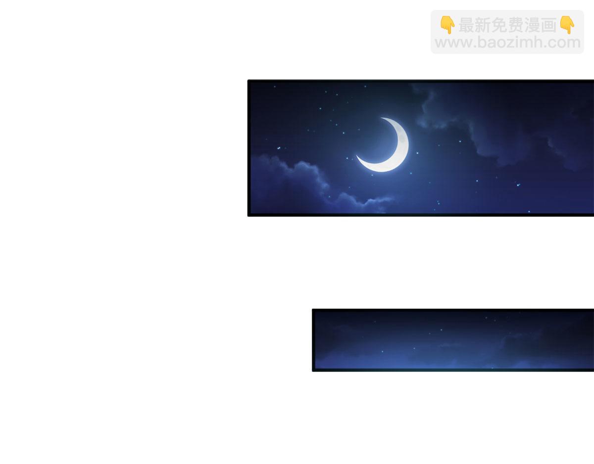 第10话 噬阳媚术(1/2)-第73话
