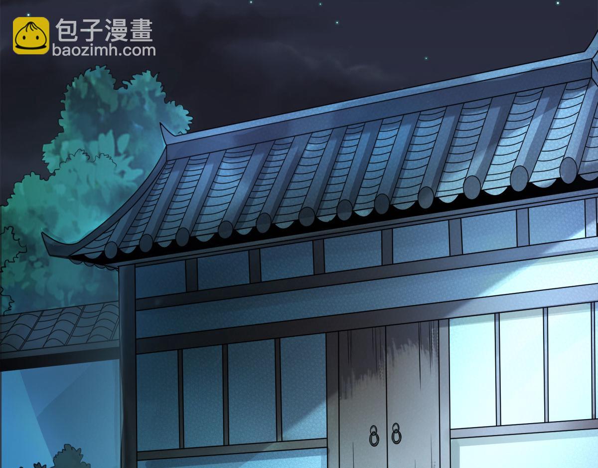第10话 噬阳媚术(1/2)-第73话