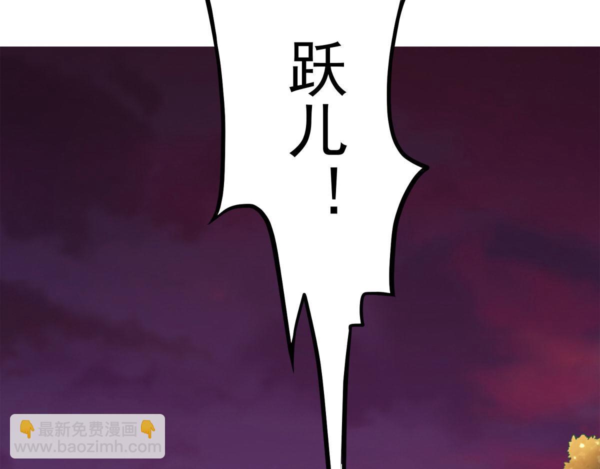 第10话 噬阳媚术(1/2)-第73话