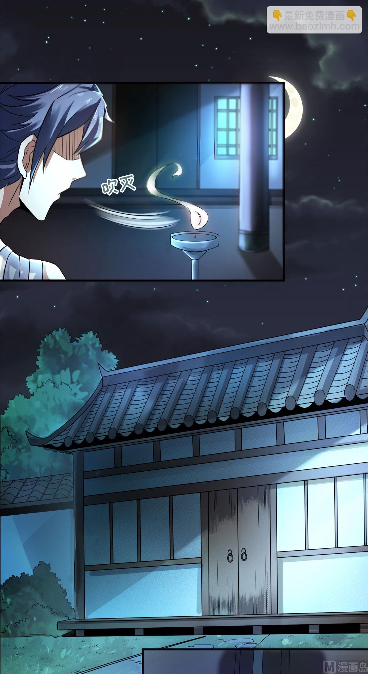 第二季第10话  投怀送抱的美人-第199话