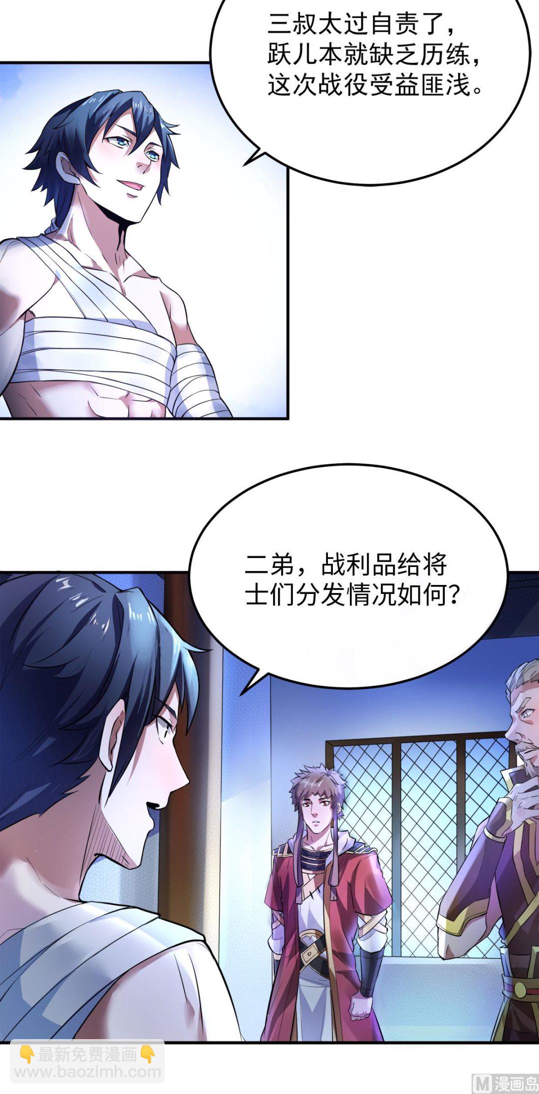 第二季第10话  投怀送抱的美人-第199话