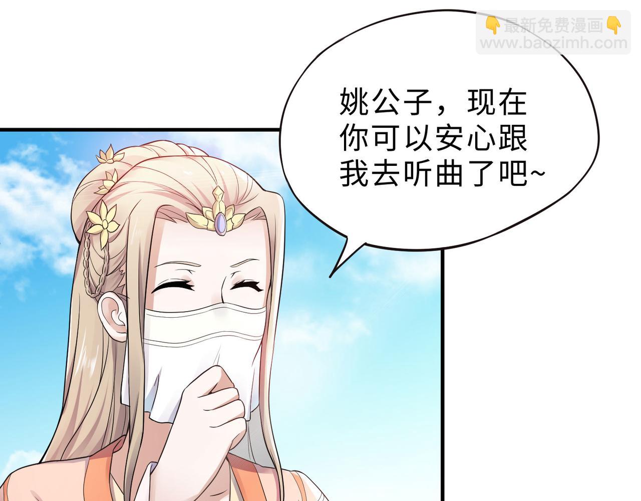 第12话 你要记着姐姐我(1/2)-第75话