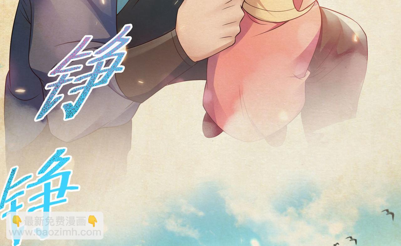 第12话 你要记着姐姐我(1/2)-第75话