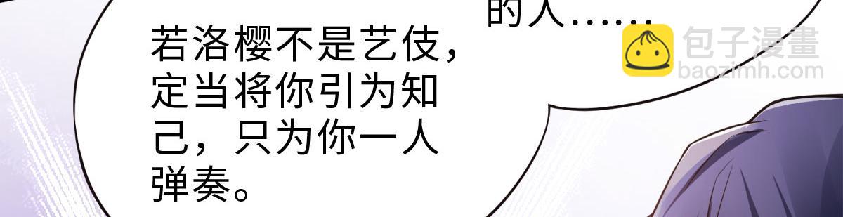 第12话 你要记着姐姐我(1/2)-第75话