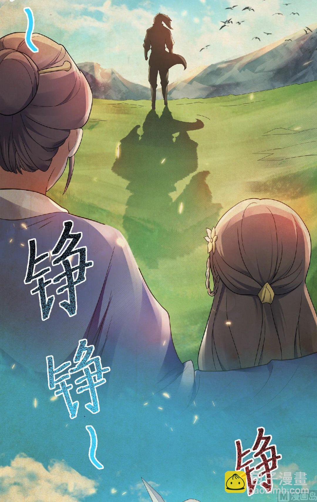 第二季第12话 你要记着姐姐我-第201话