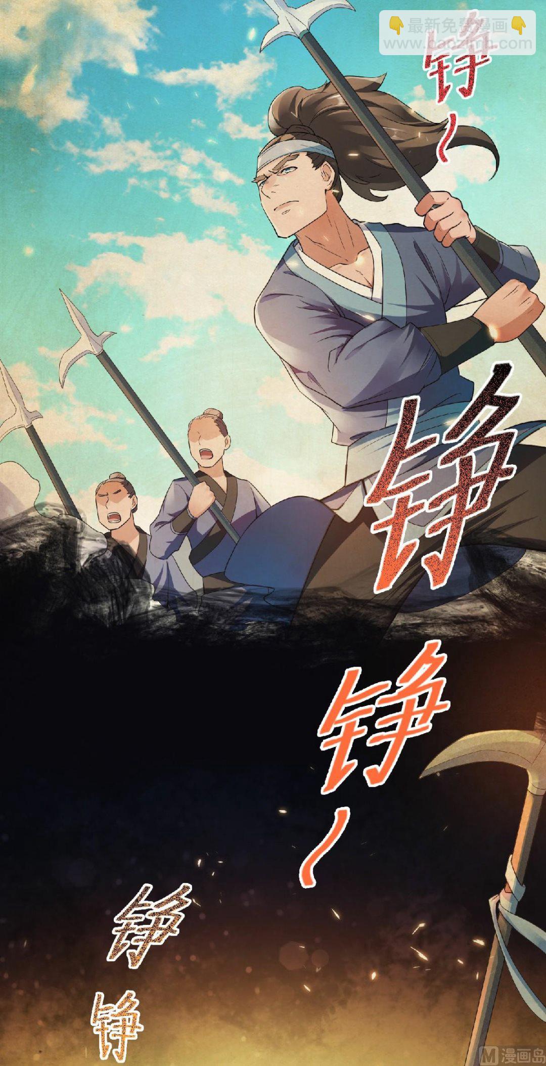 第二季第12话 你要记着姐姐我-第201话
