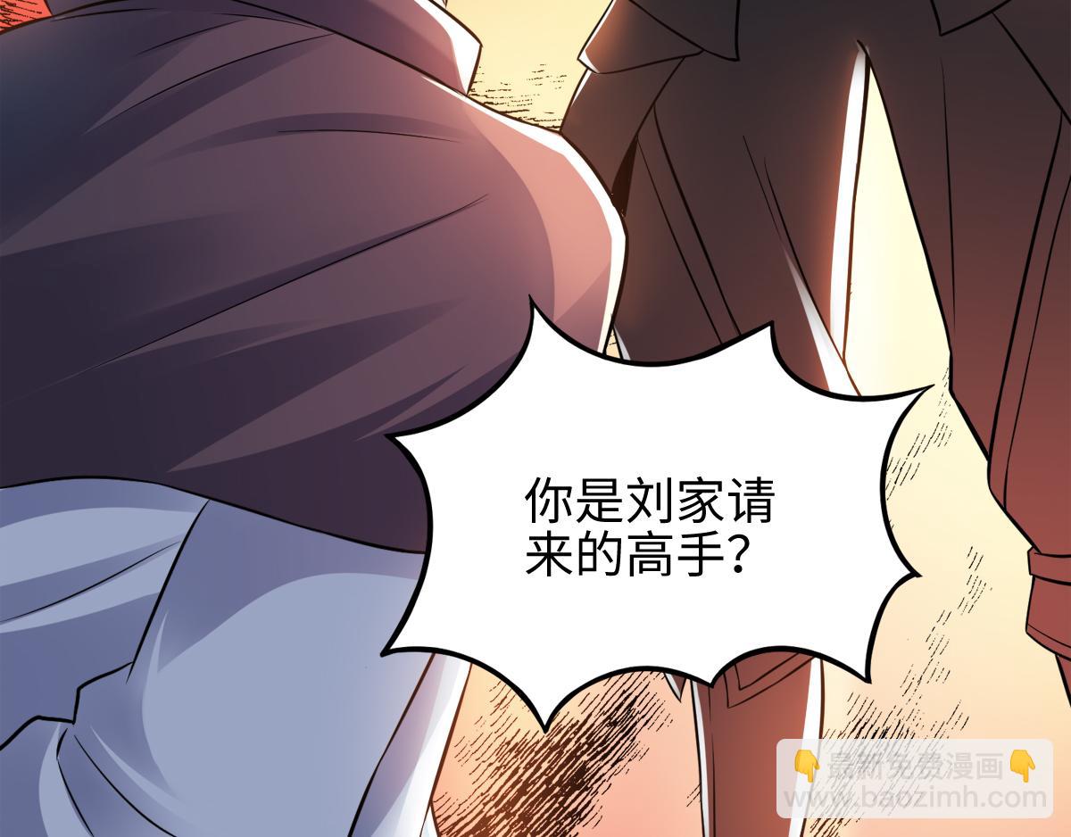 第14话 是谁这么不要脸(1/2)-第77话