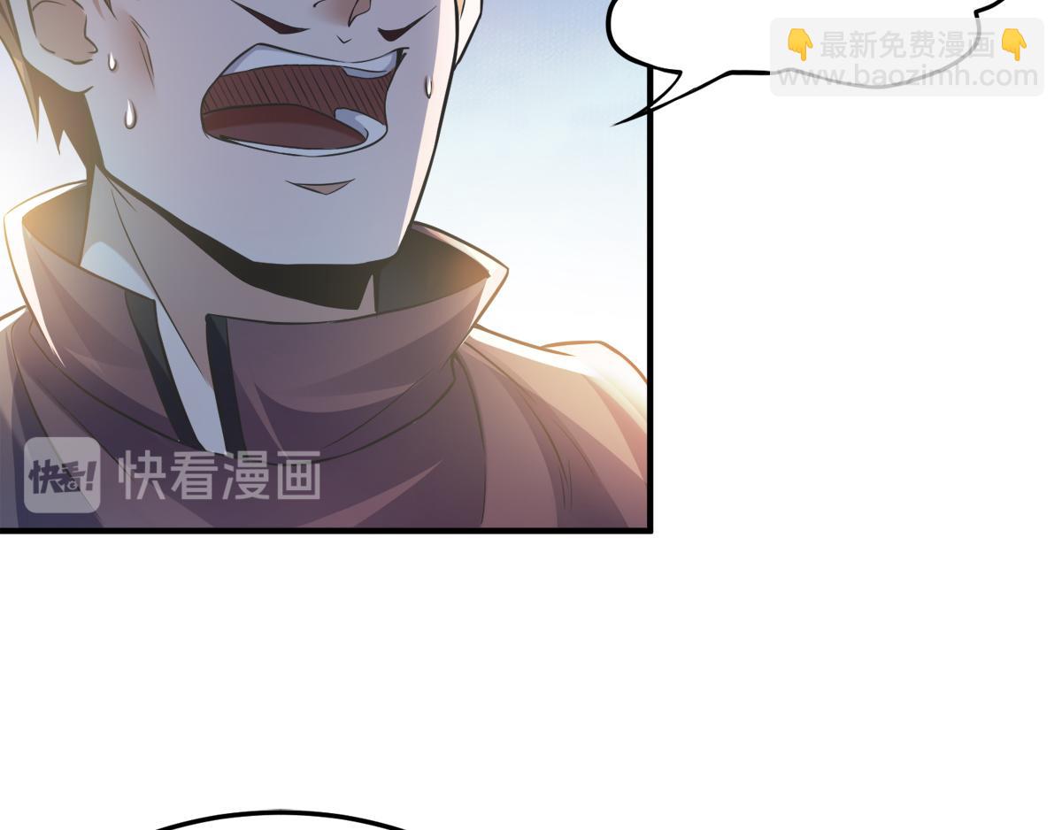 第14话 是谁这么不要脸(1/2)-第77话