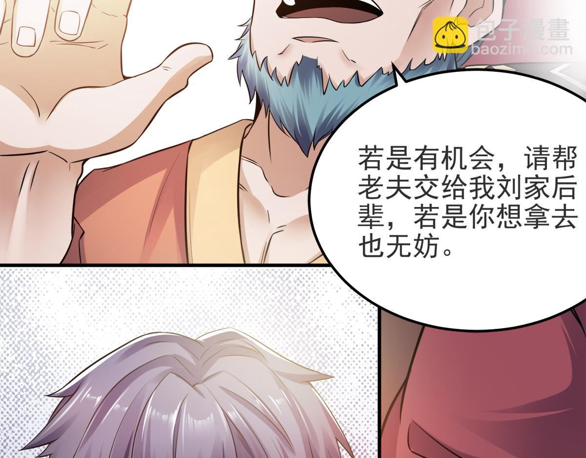 第14话 是谁这么不要脸(1/2)-第77话