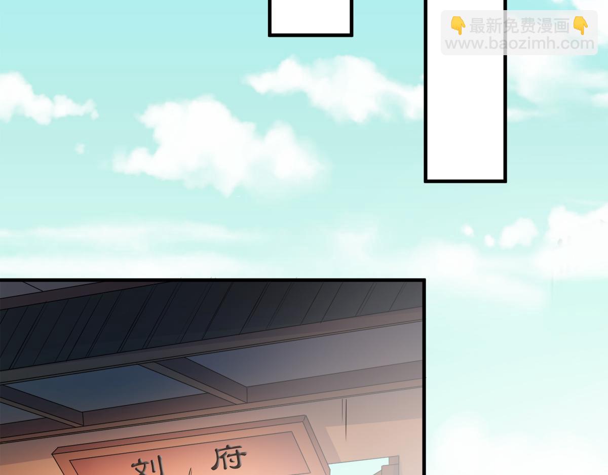 第14话 是谁这么不要脸(1/2)-第77话