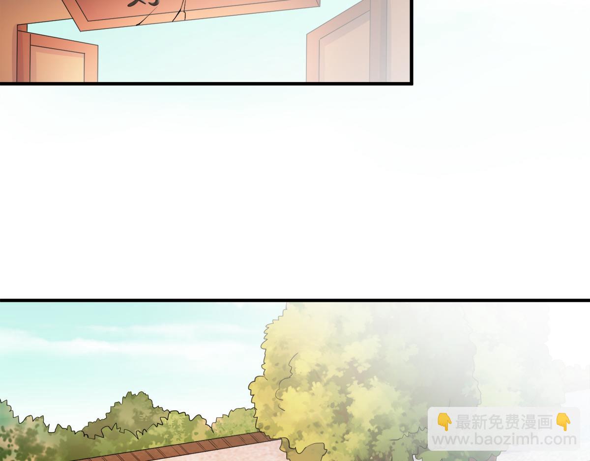 第14话 是谁这么不要脸(1/2)-第77话
