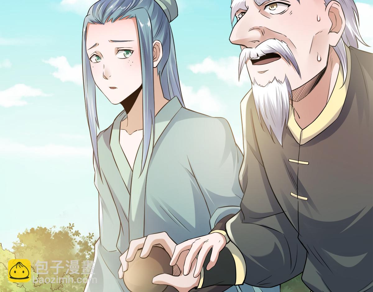 第14话 是谁这么不要脸(1/2)-第77话