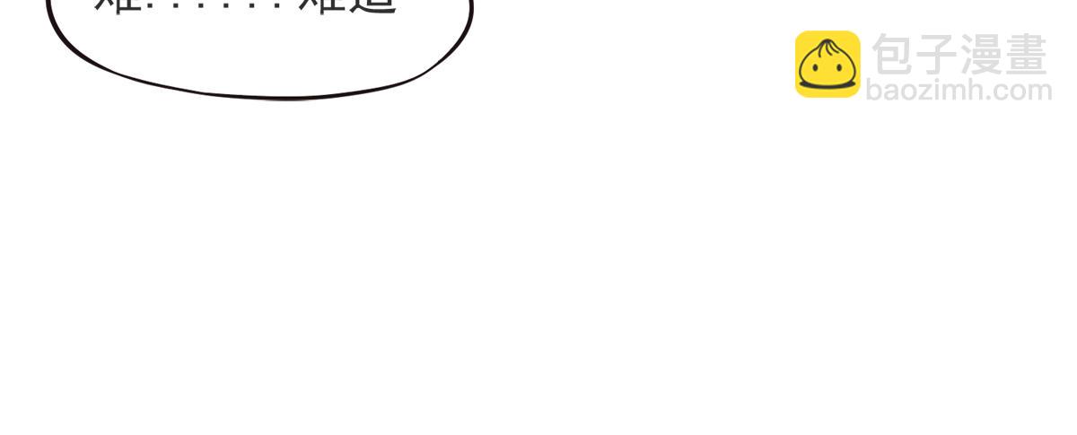第14话 是谁这么不要脸(1/2)-第77话