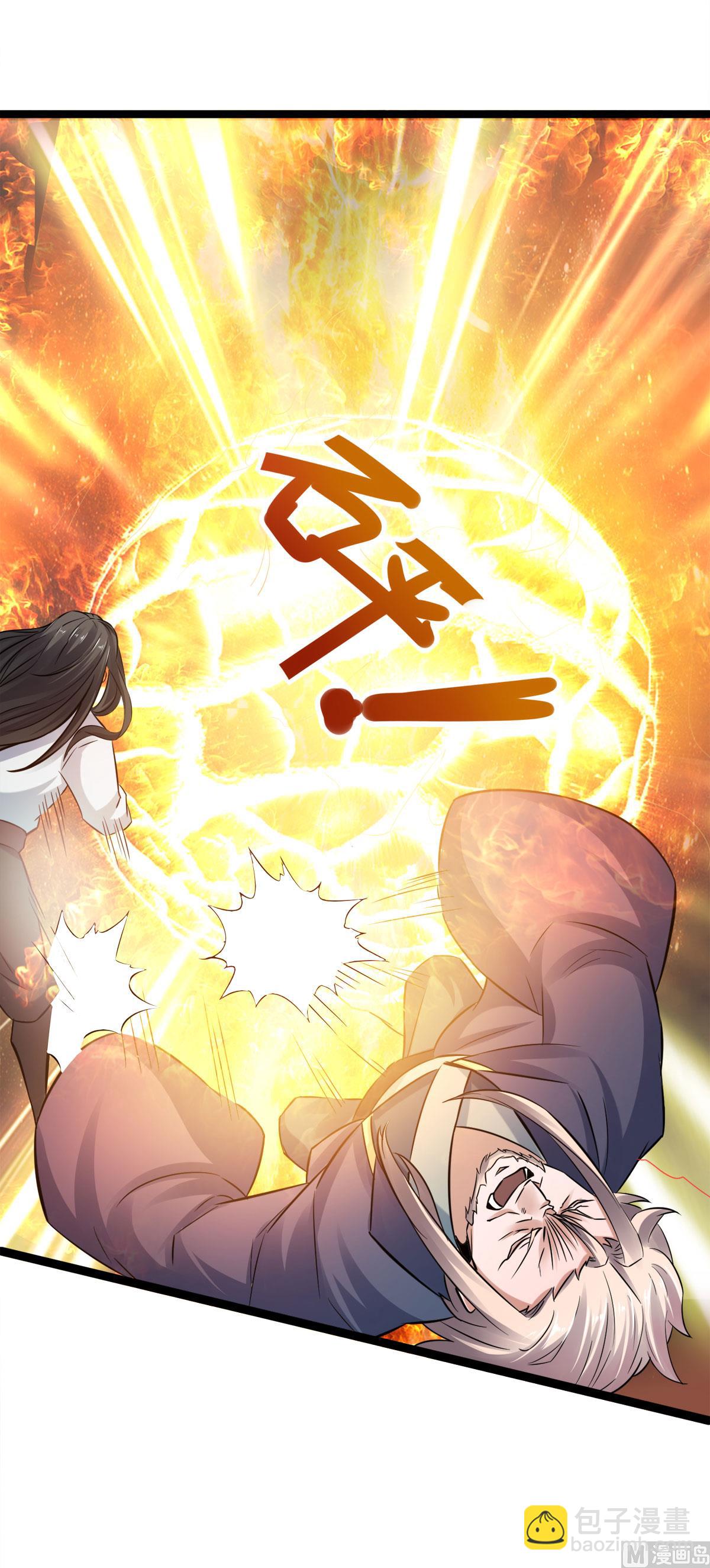 第二季第14话 是谁这么不要脸-第203话