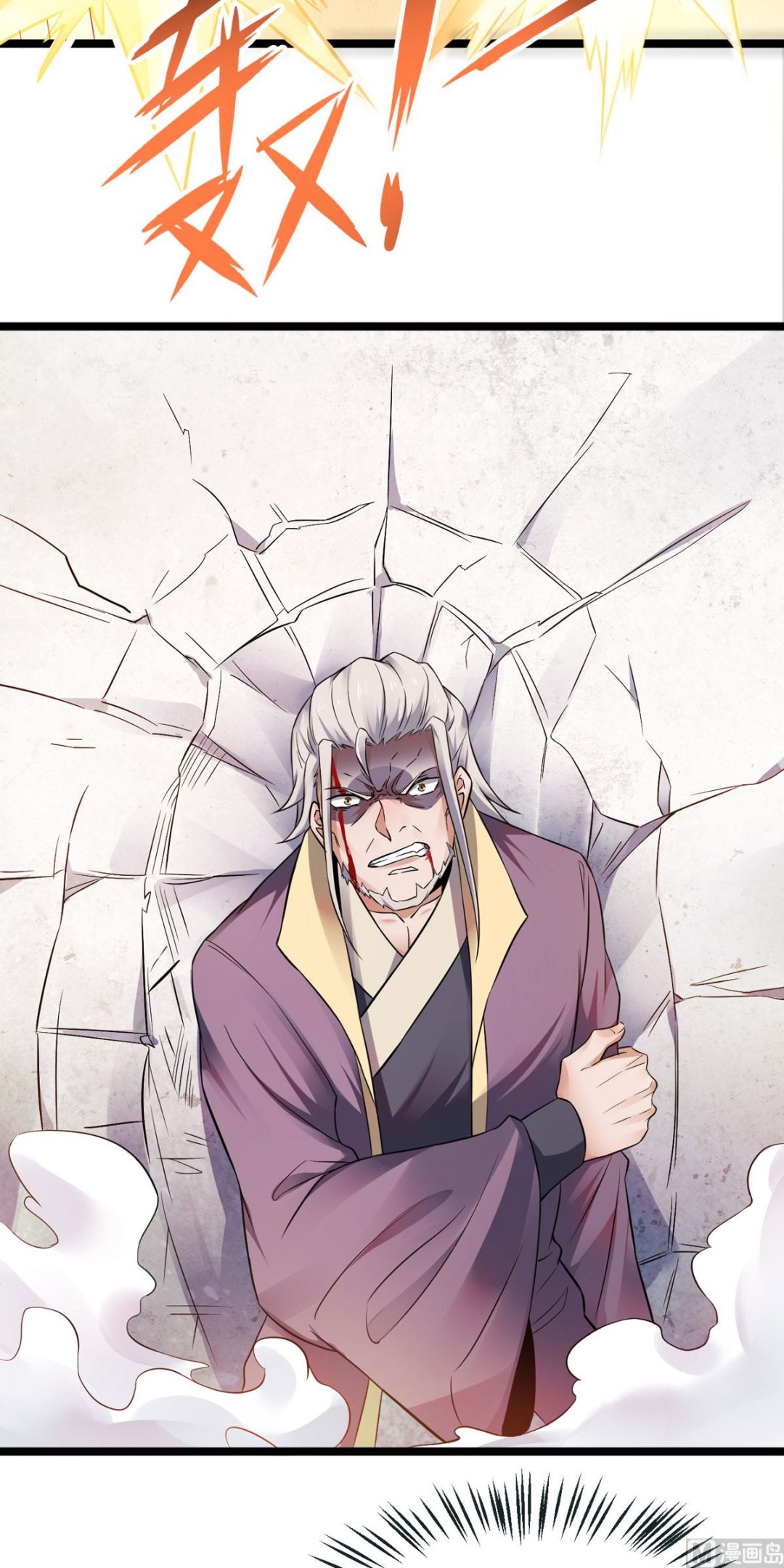 第二季第14话 是谁这么不要脸-第203话