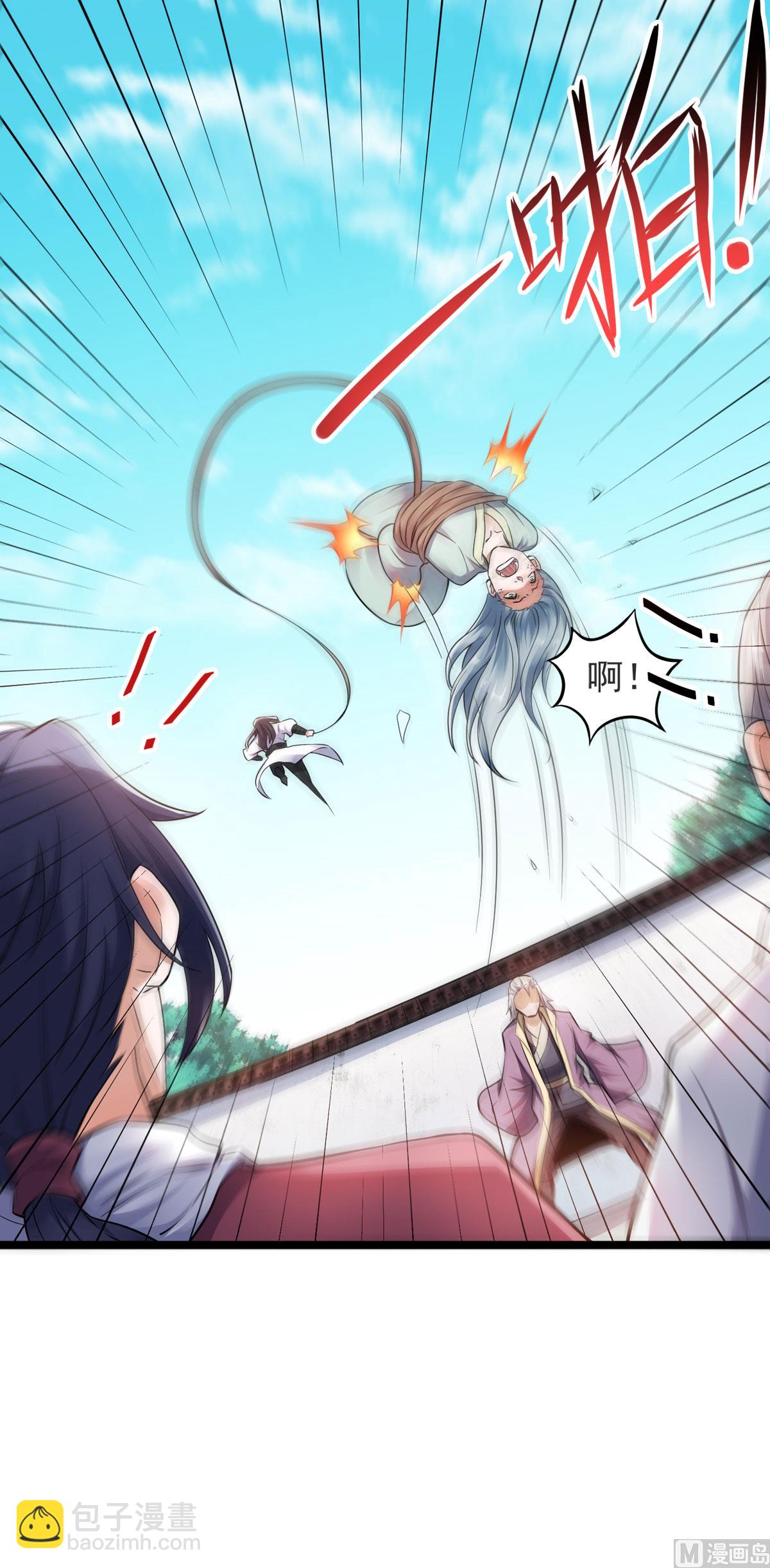第二季第14话 是谁这么不要脸-第203话