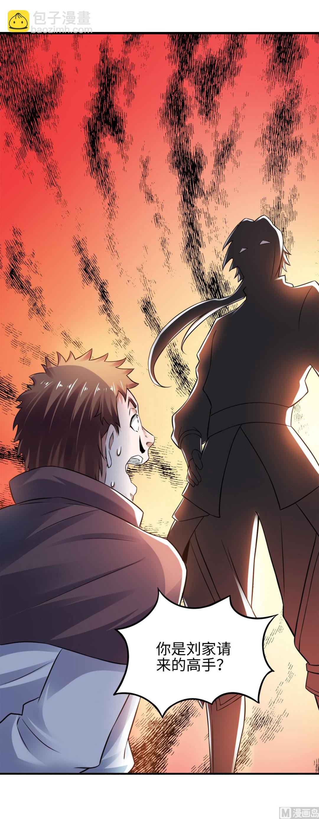 第二季第14话 是谁这么不要脸-第203话