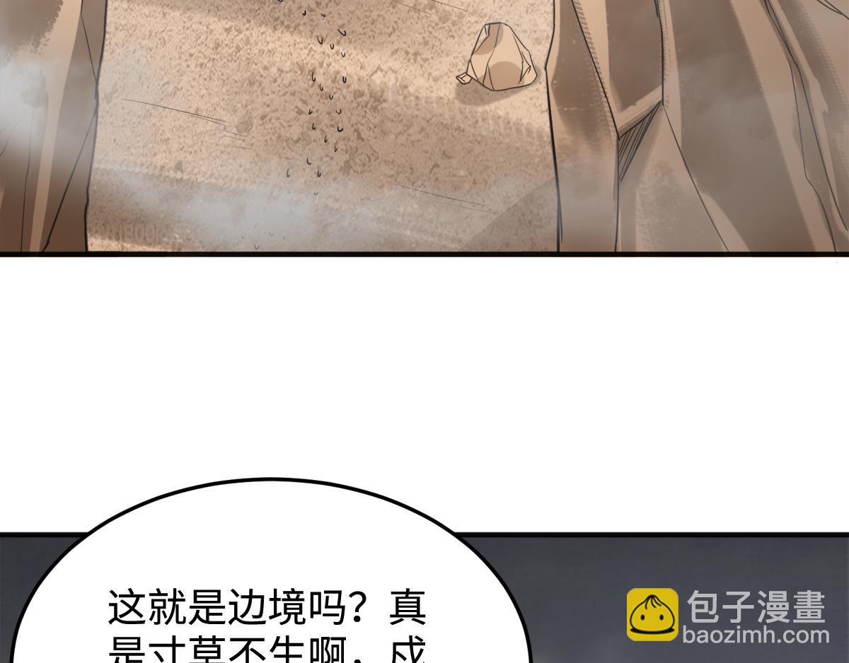 第16话 秒收人头(1/2)-第79话