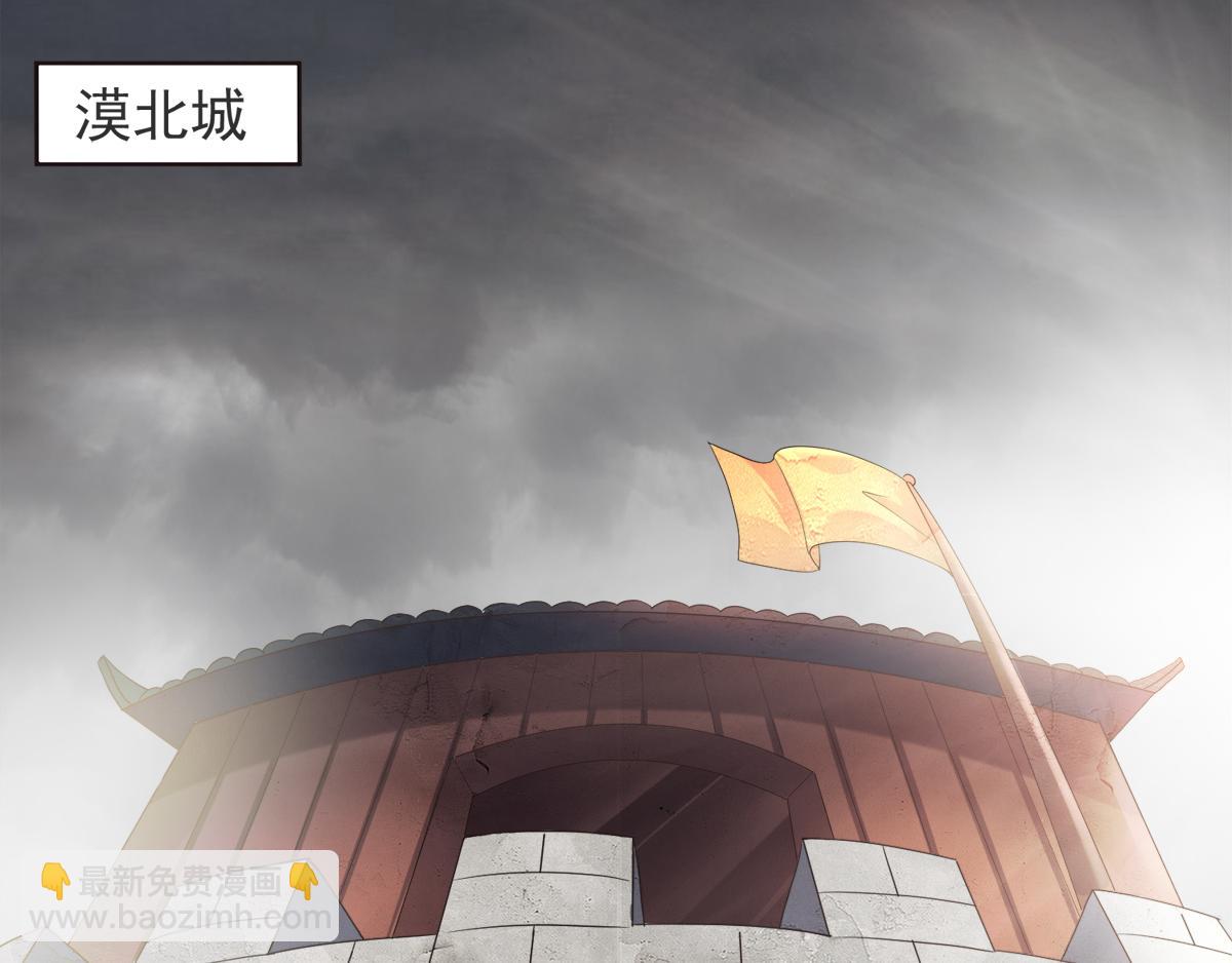 第16话 秒收人头(1/2)-第79话