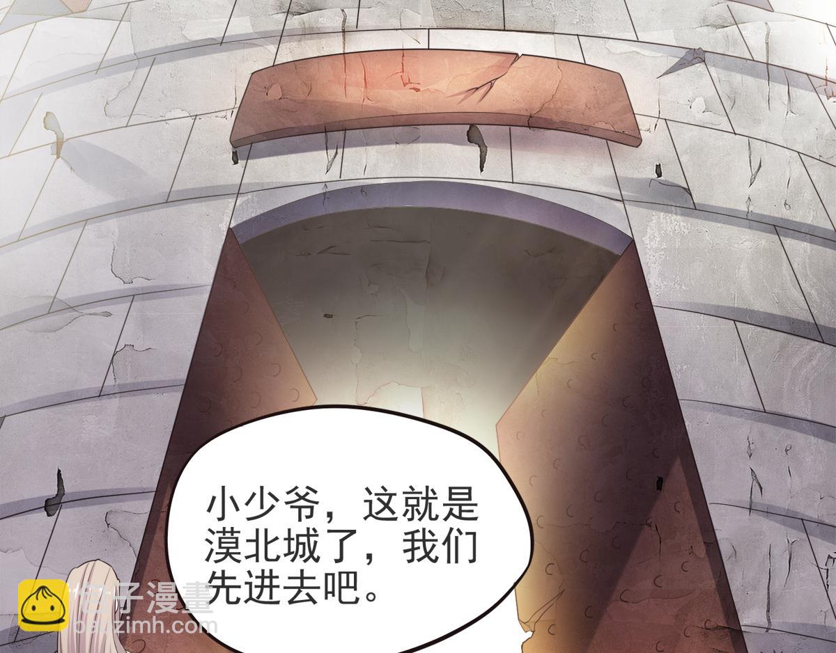 第16话 秒收人头(1/2)-第79话