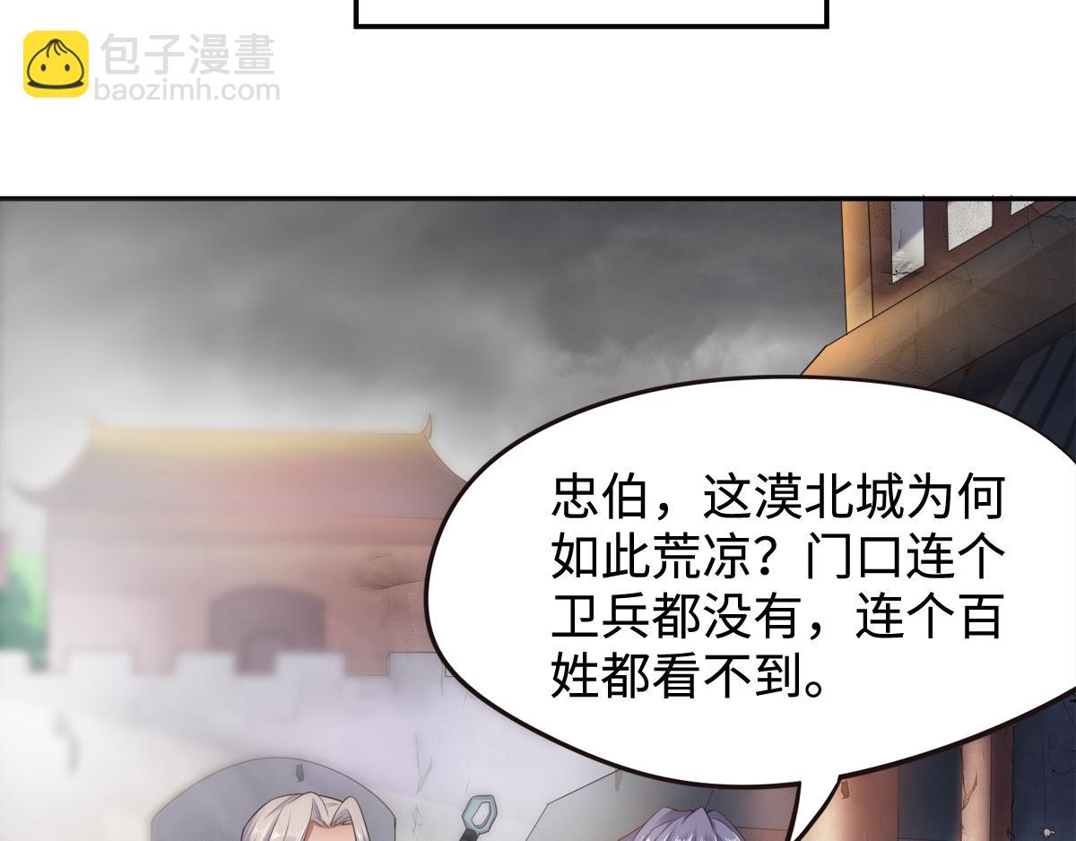 第16话 秒收人头(1/2)-第79话