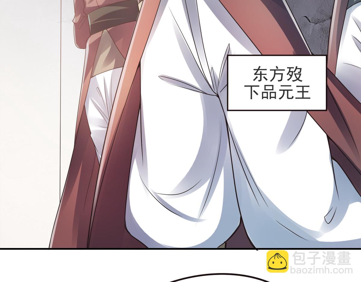 第16话 秒收人头(1/2)-第79话