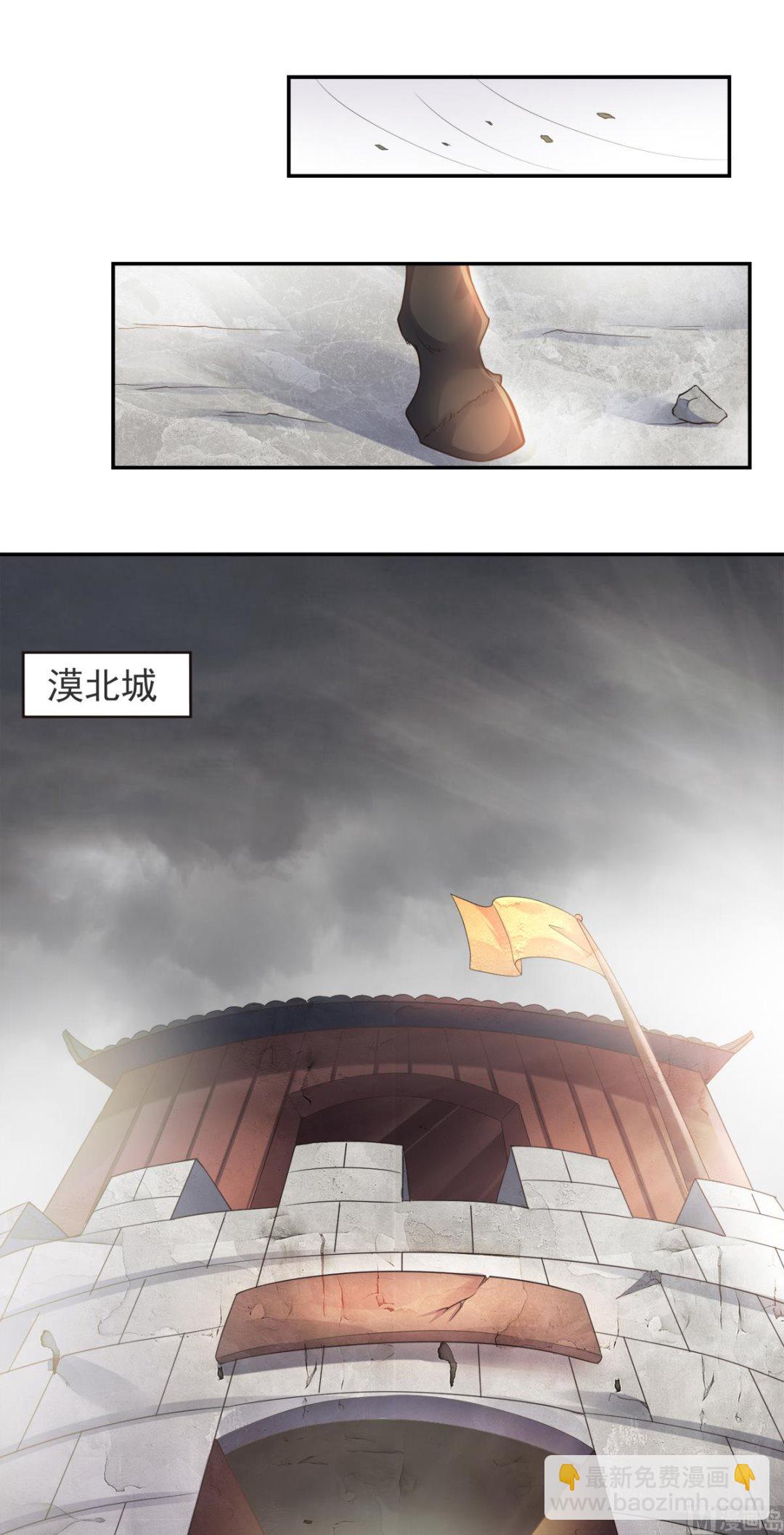 第二季第16话 秒收人头-第205话